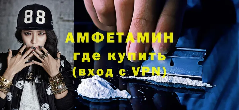 Amphetamine 97%  ссылка на мегу   Инза 