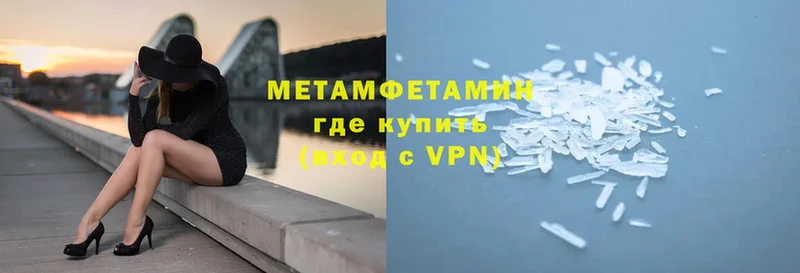 сайты даркнета клад  Инза  МЕТАМФЕТАМИН мет 